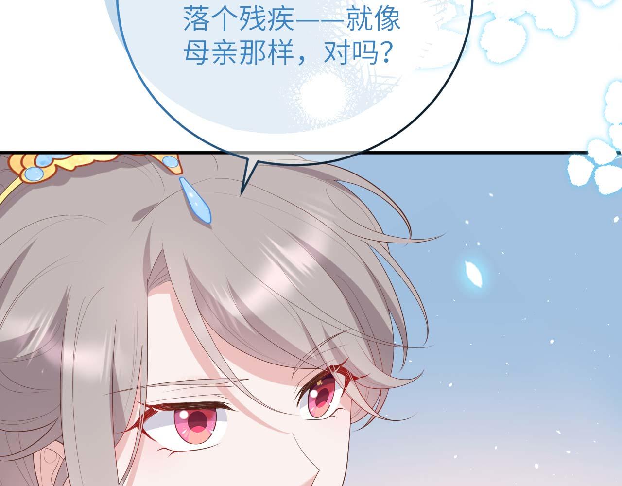 第 80 页