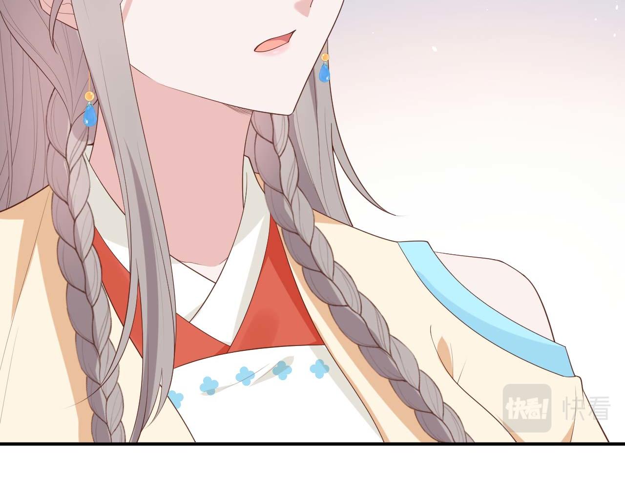 第 81 页