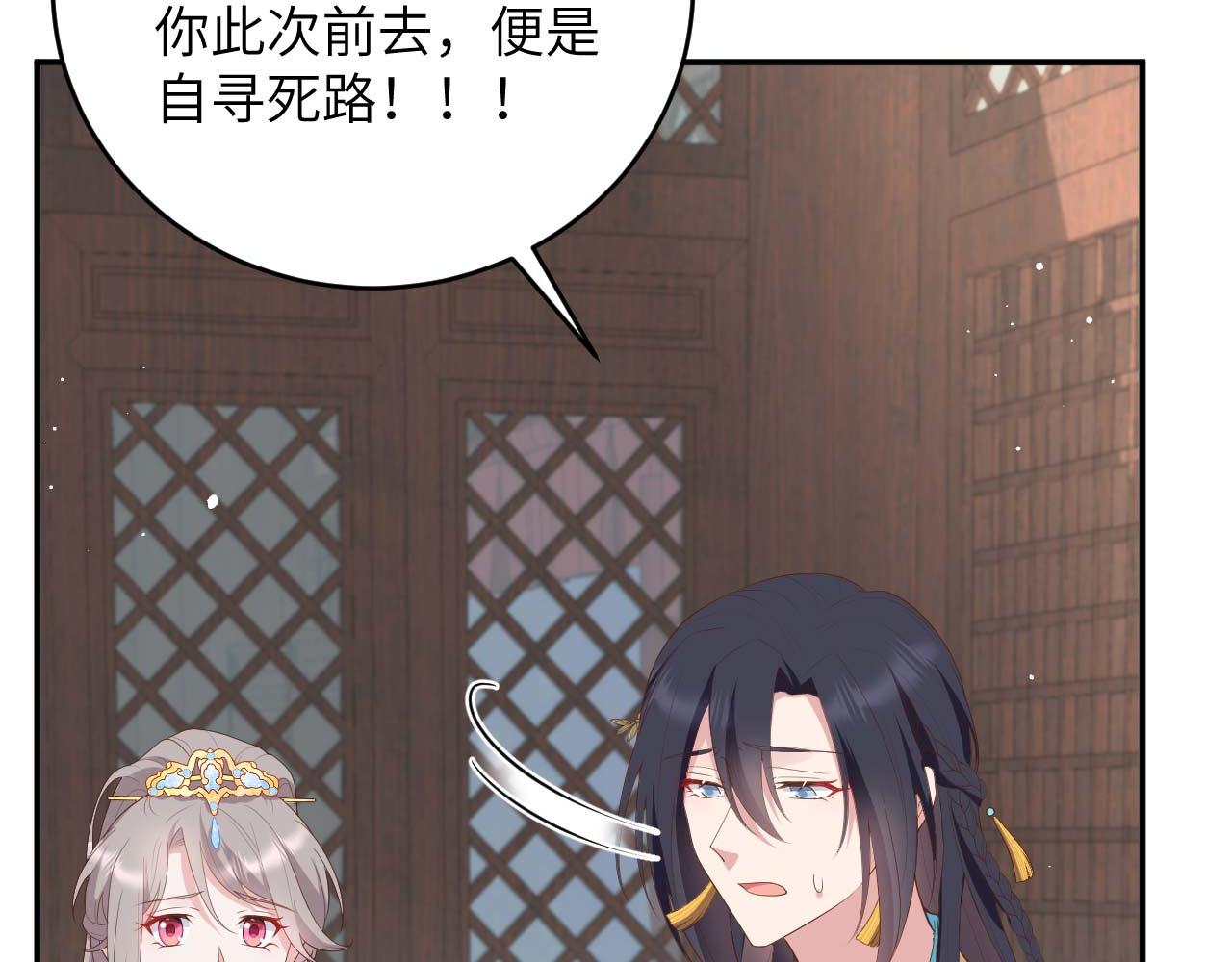 第 85 页