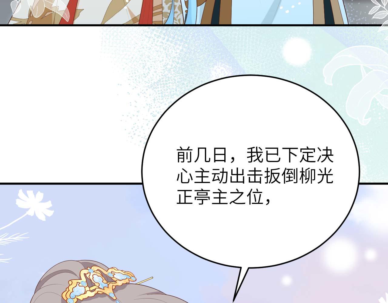 第 98 页