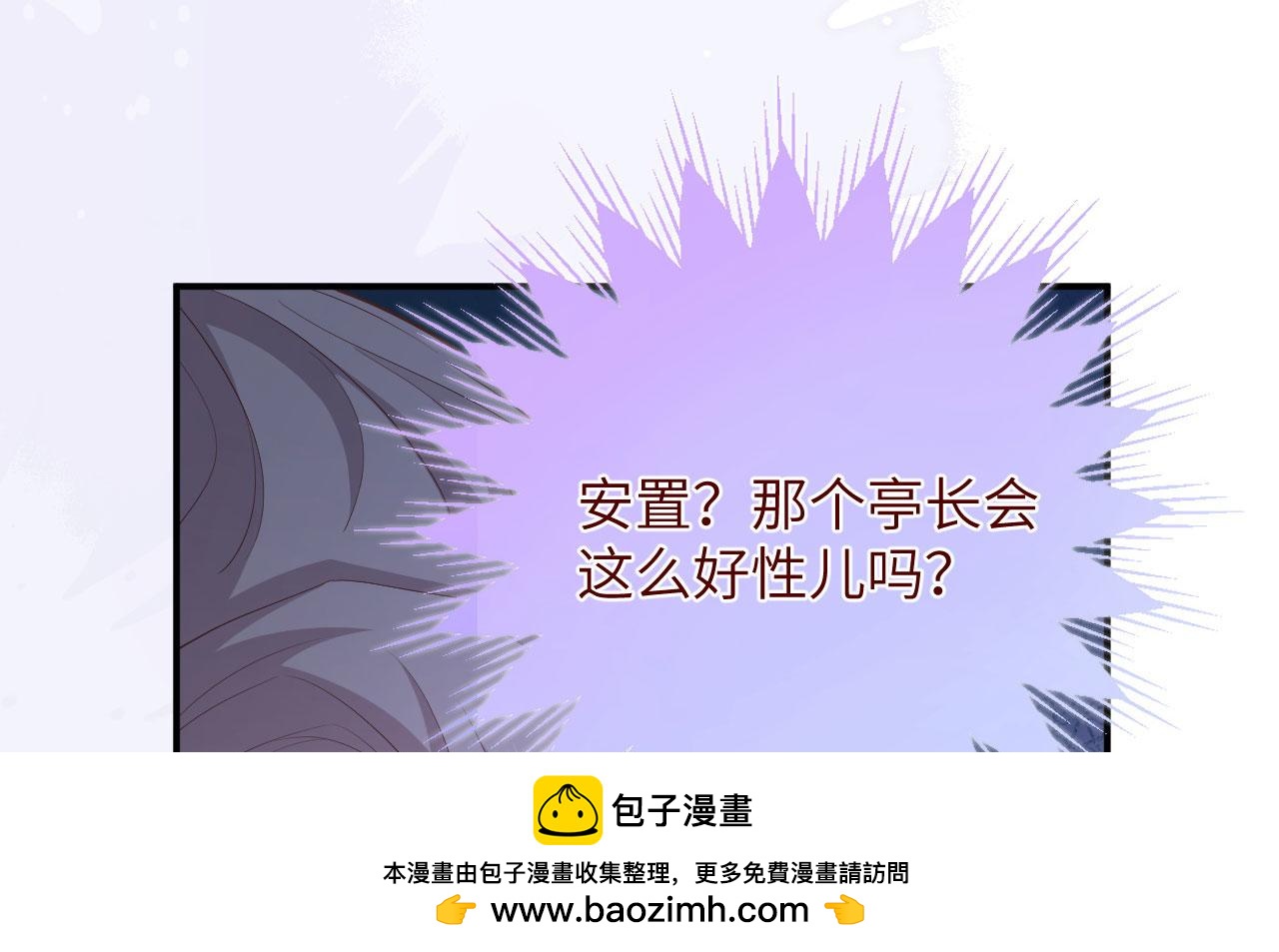 第 100 页
