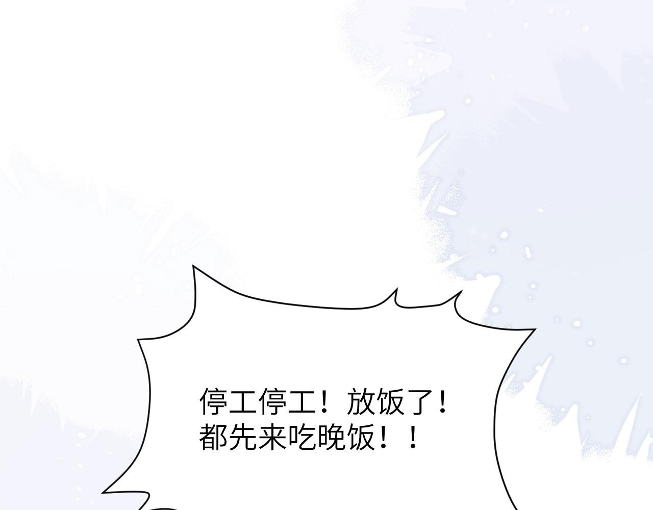 第 102 页
