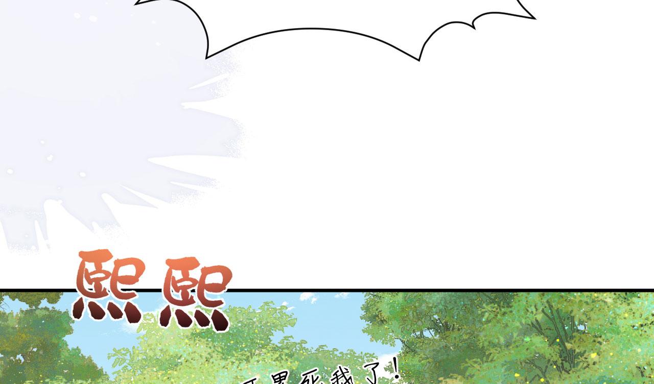 第 103 页