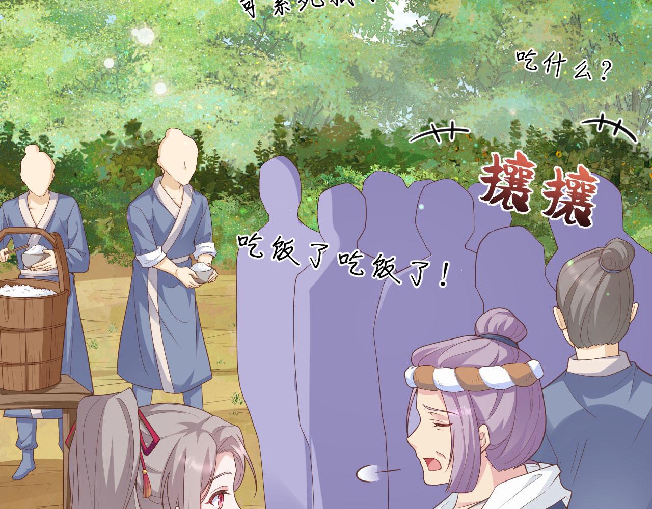 第 104 页