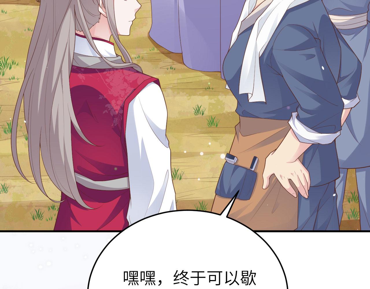 第 105 页