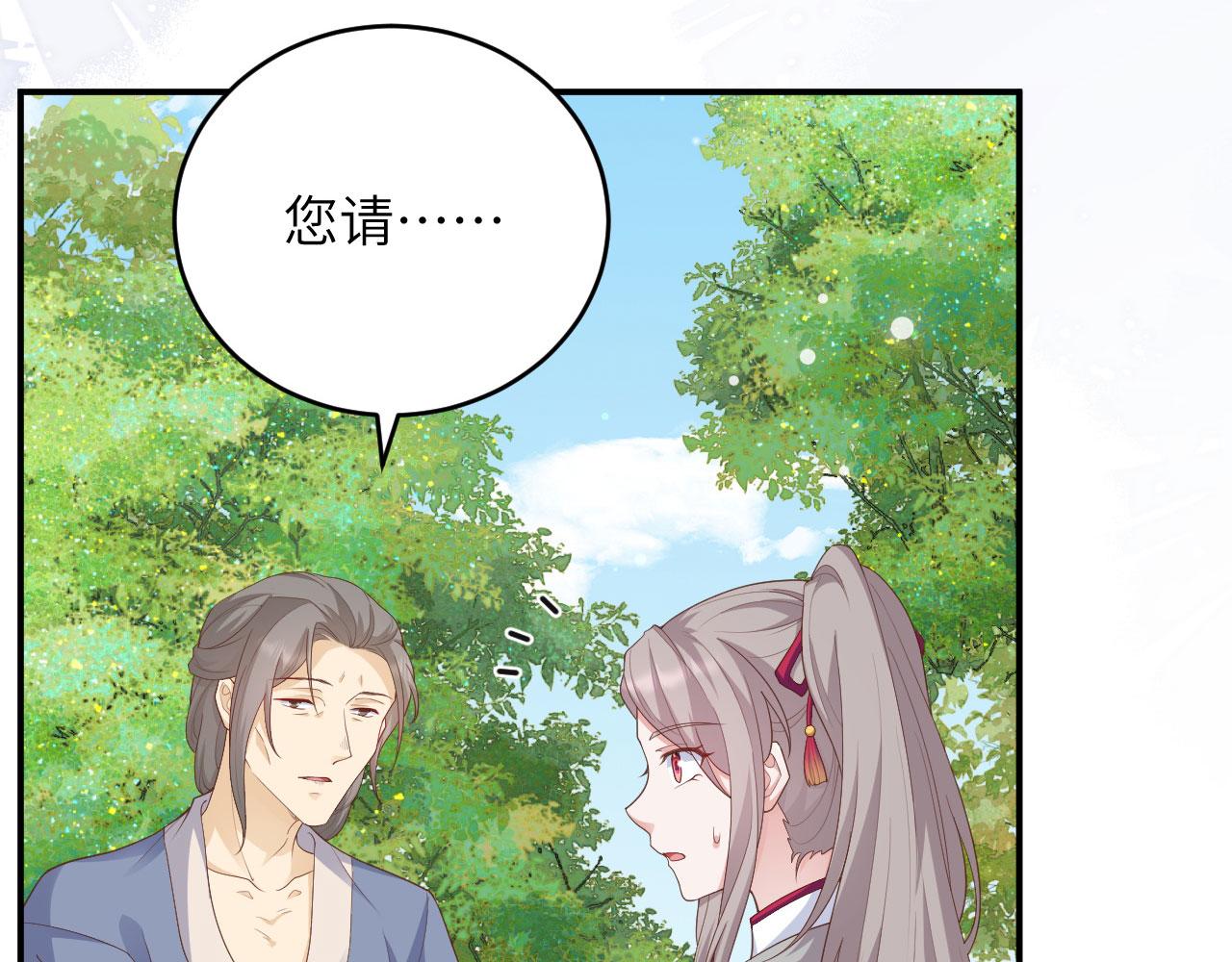 第 107 页
