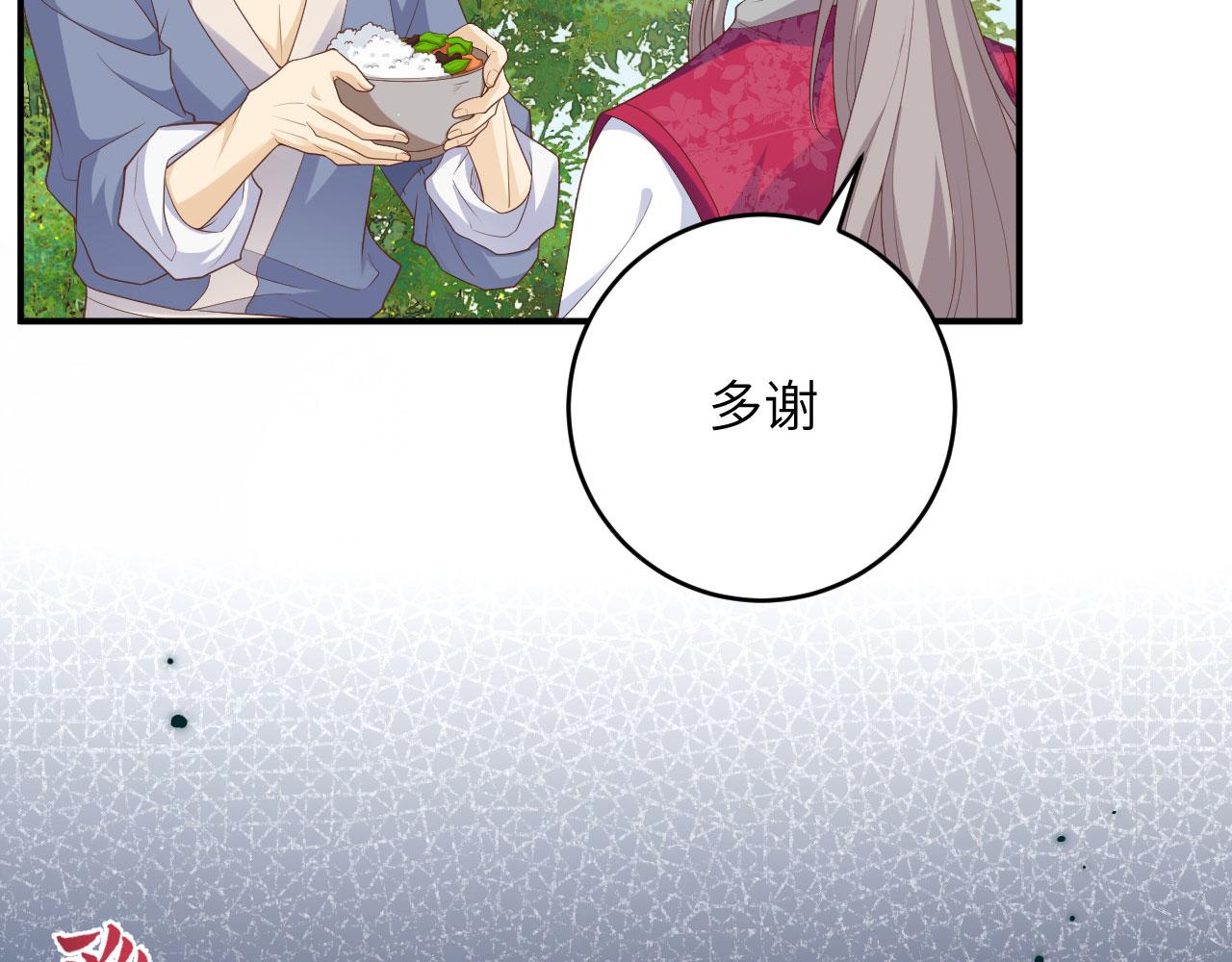 第 108 页