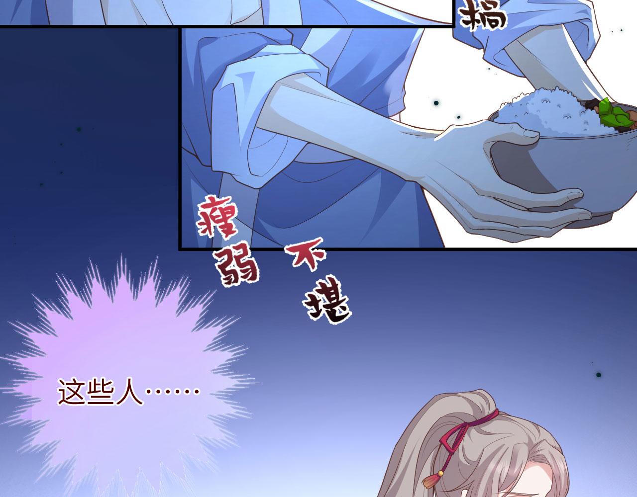 第 110 页