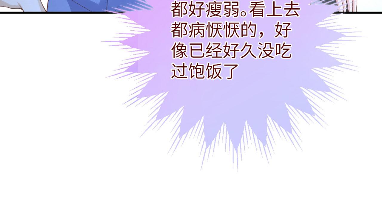 第 112 页