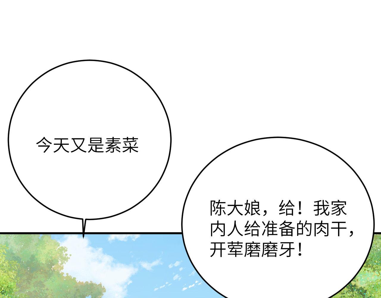 第 113 页