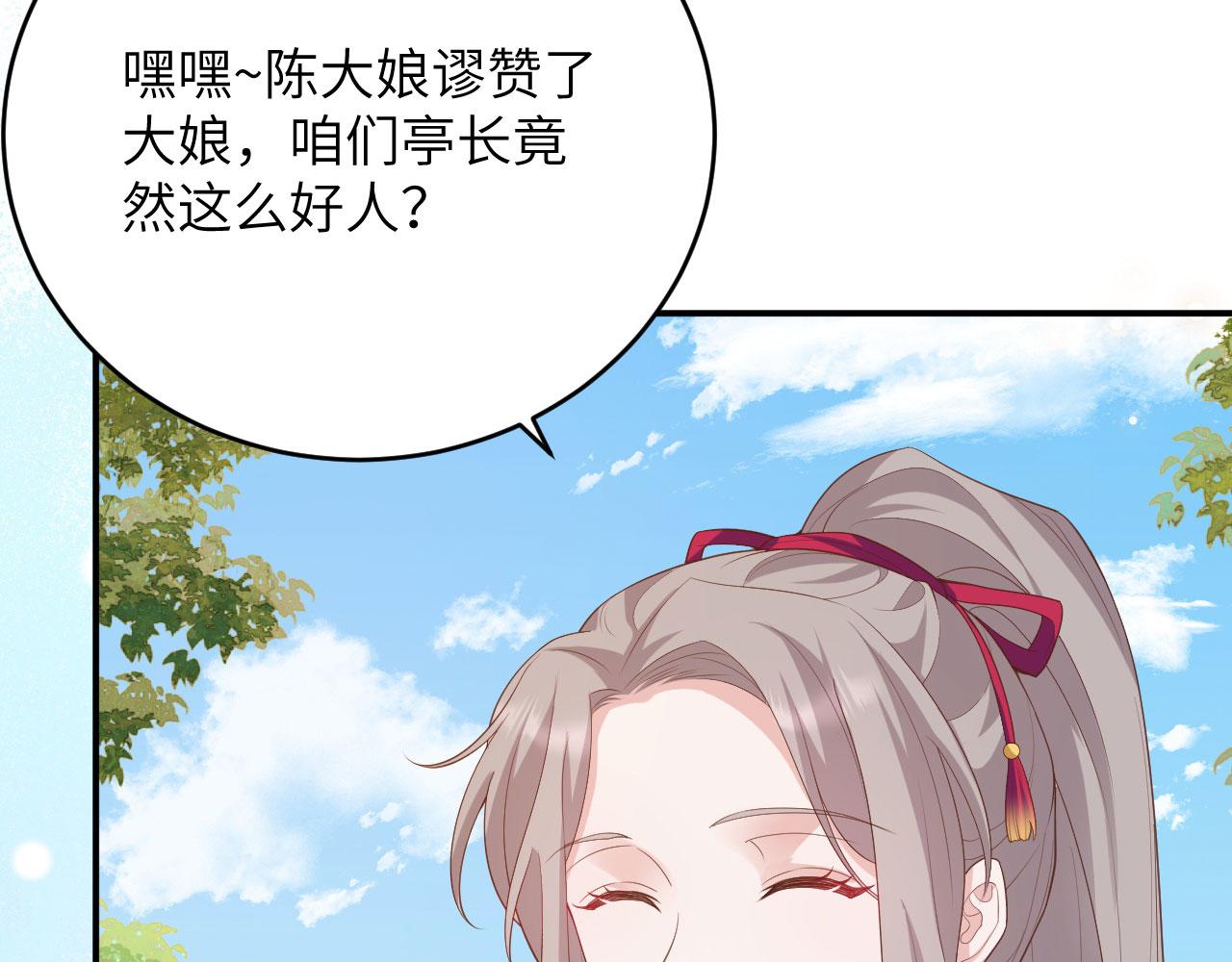 第 117 页