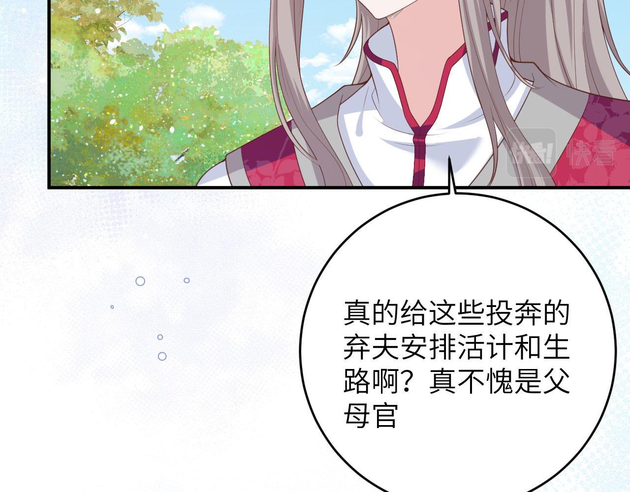第 119 页