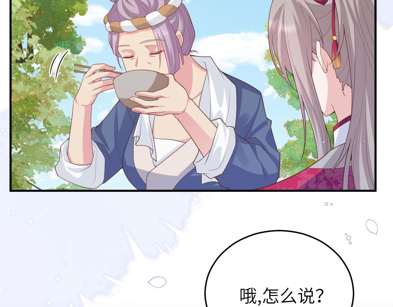 第 122 页