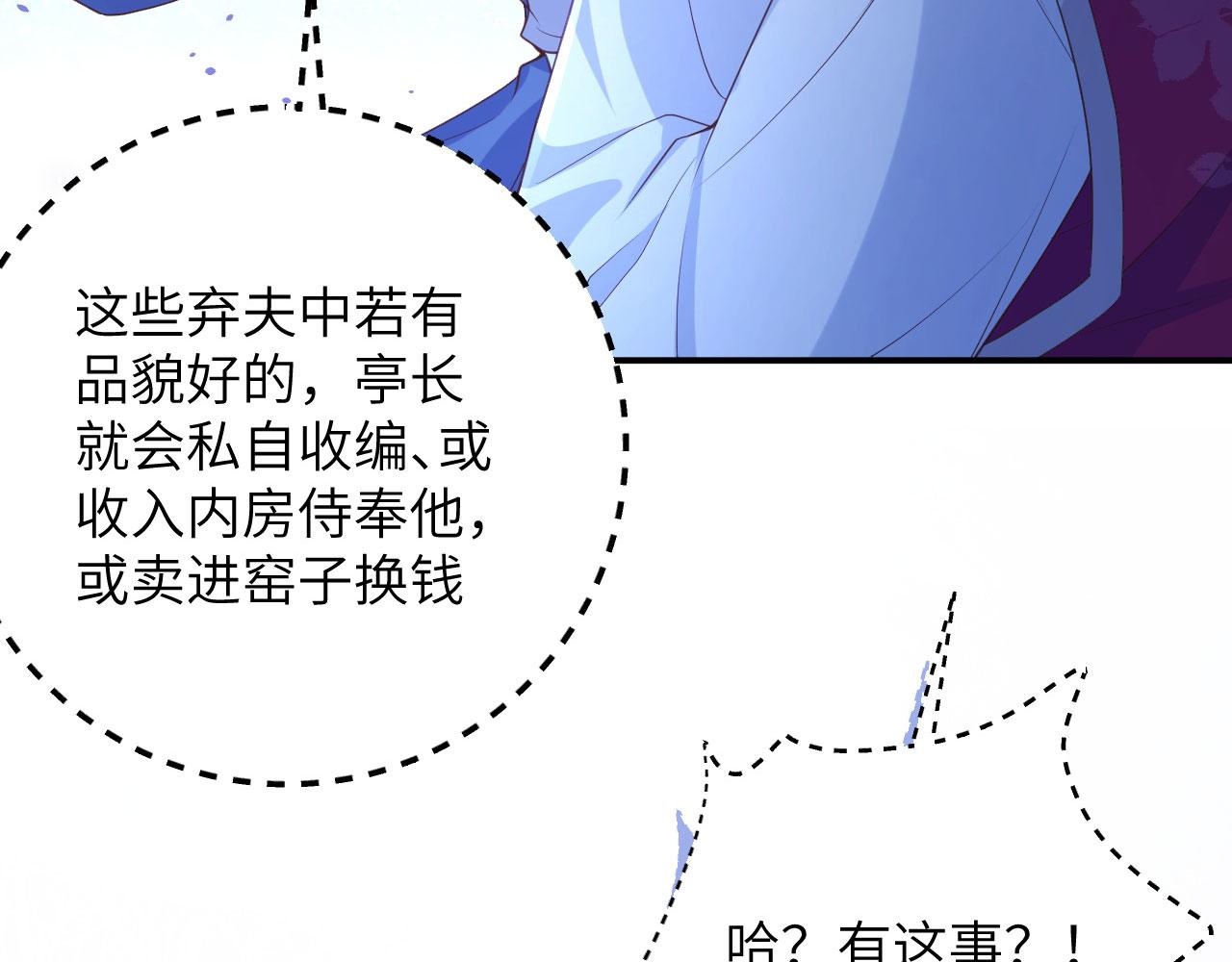 第 128 页