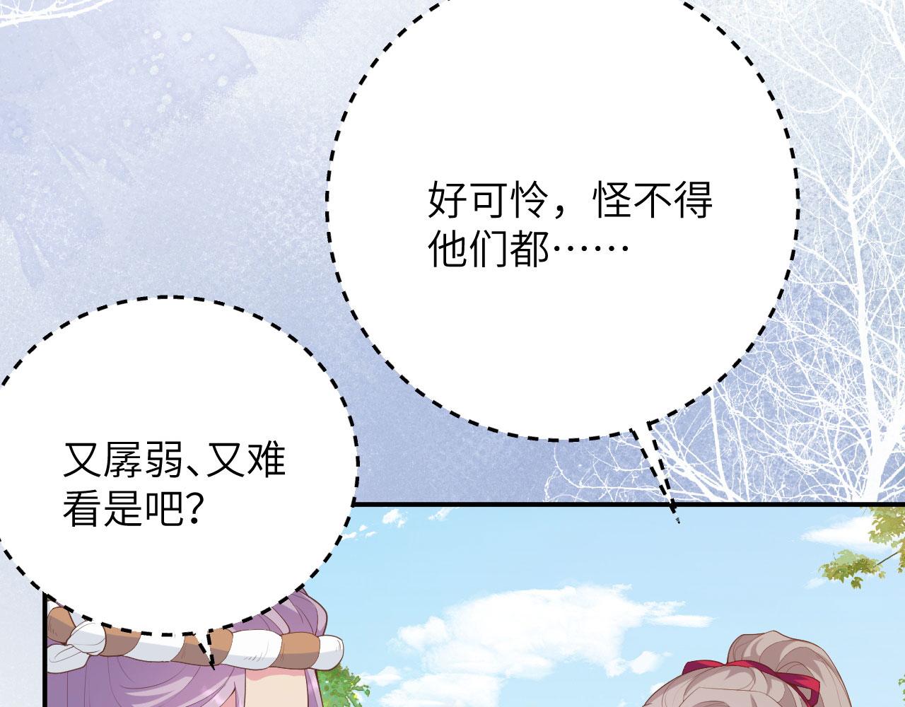 第 134 页