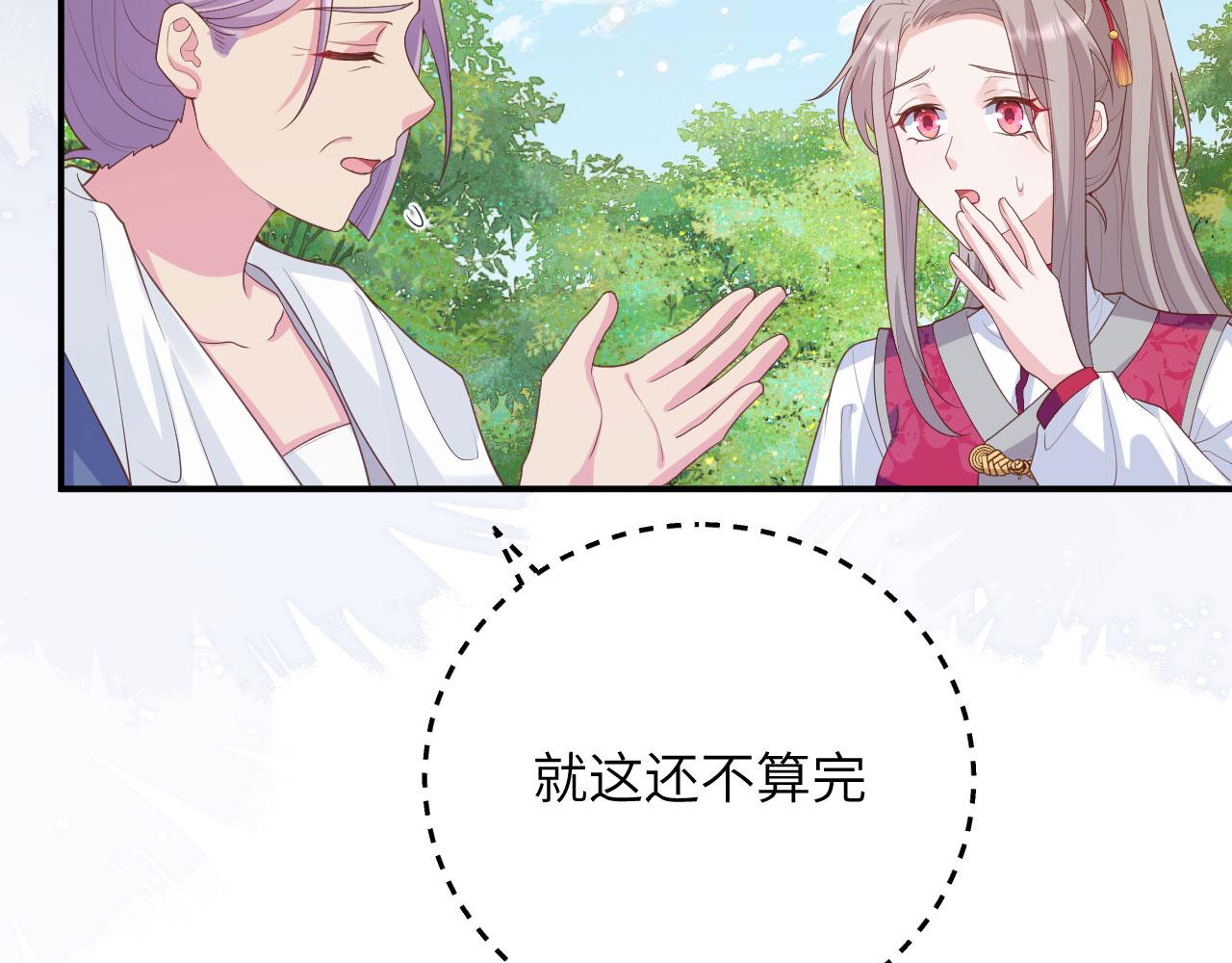 第 135 页