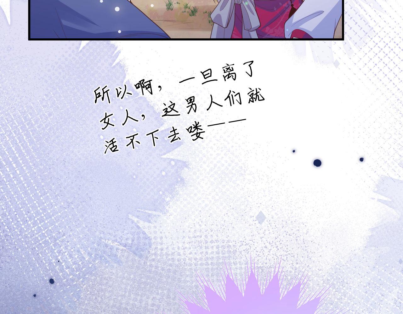 第 143 页