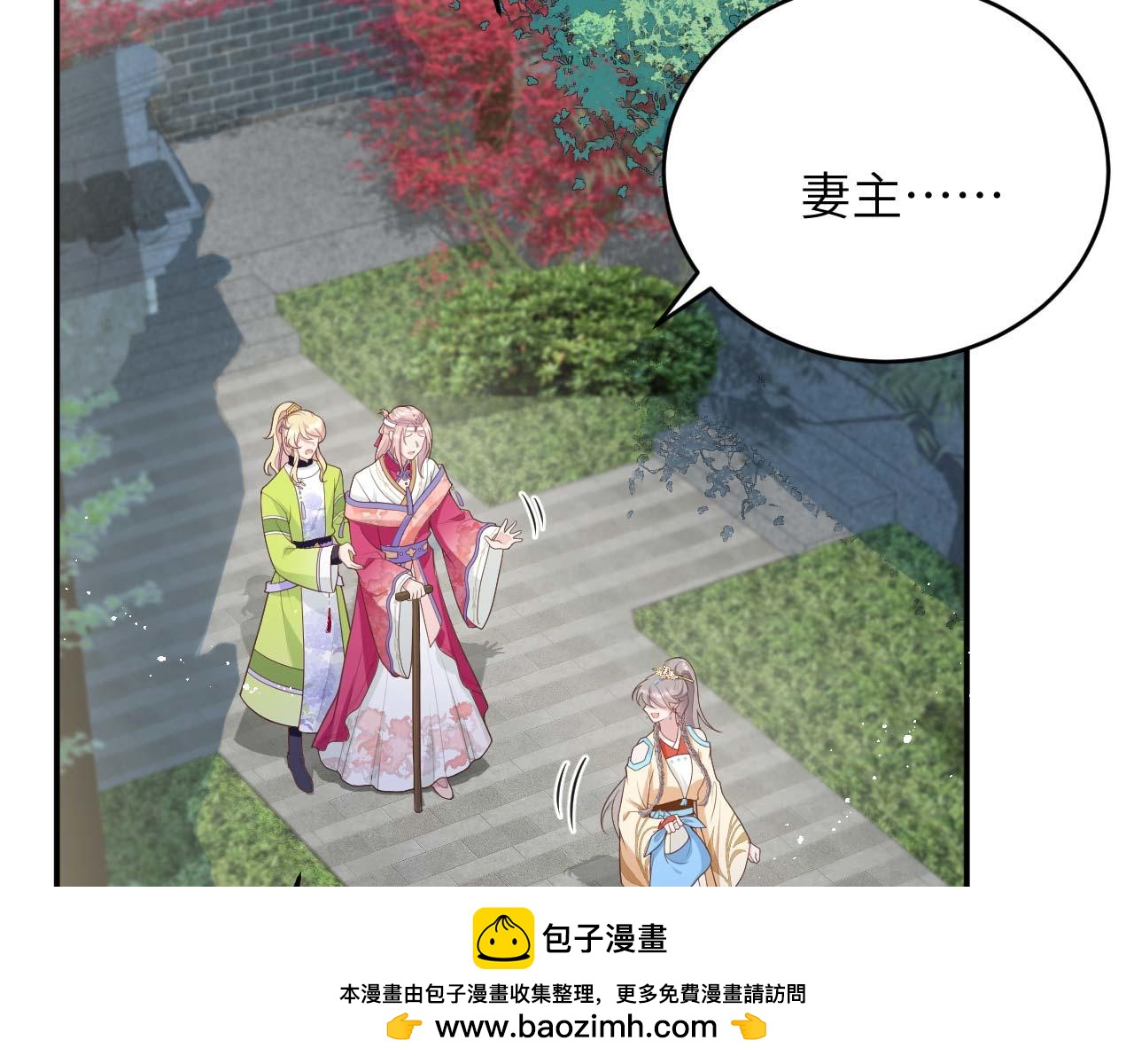 第 50 页