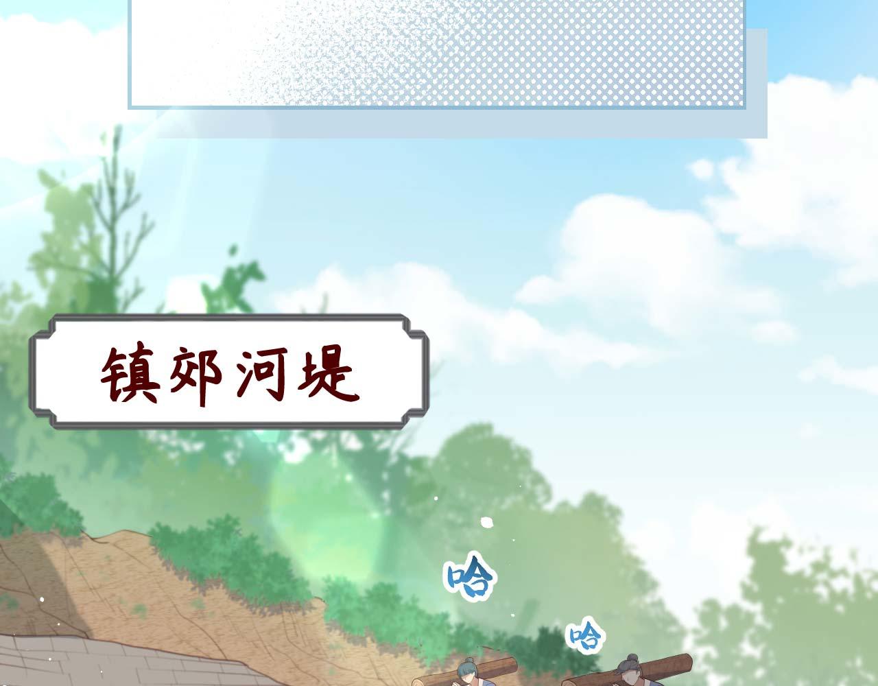 第 72 页