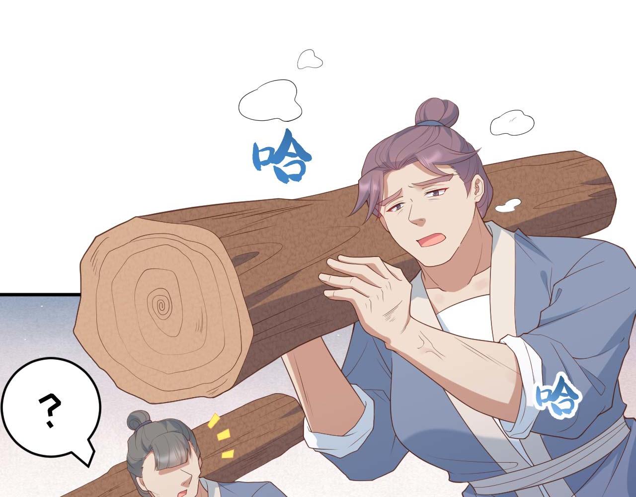 第 75 页