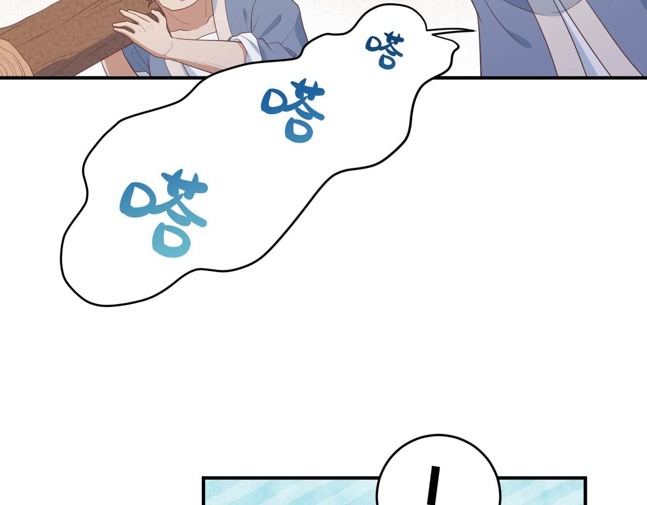 第 76 页