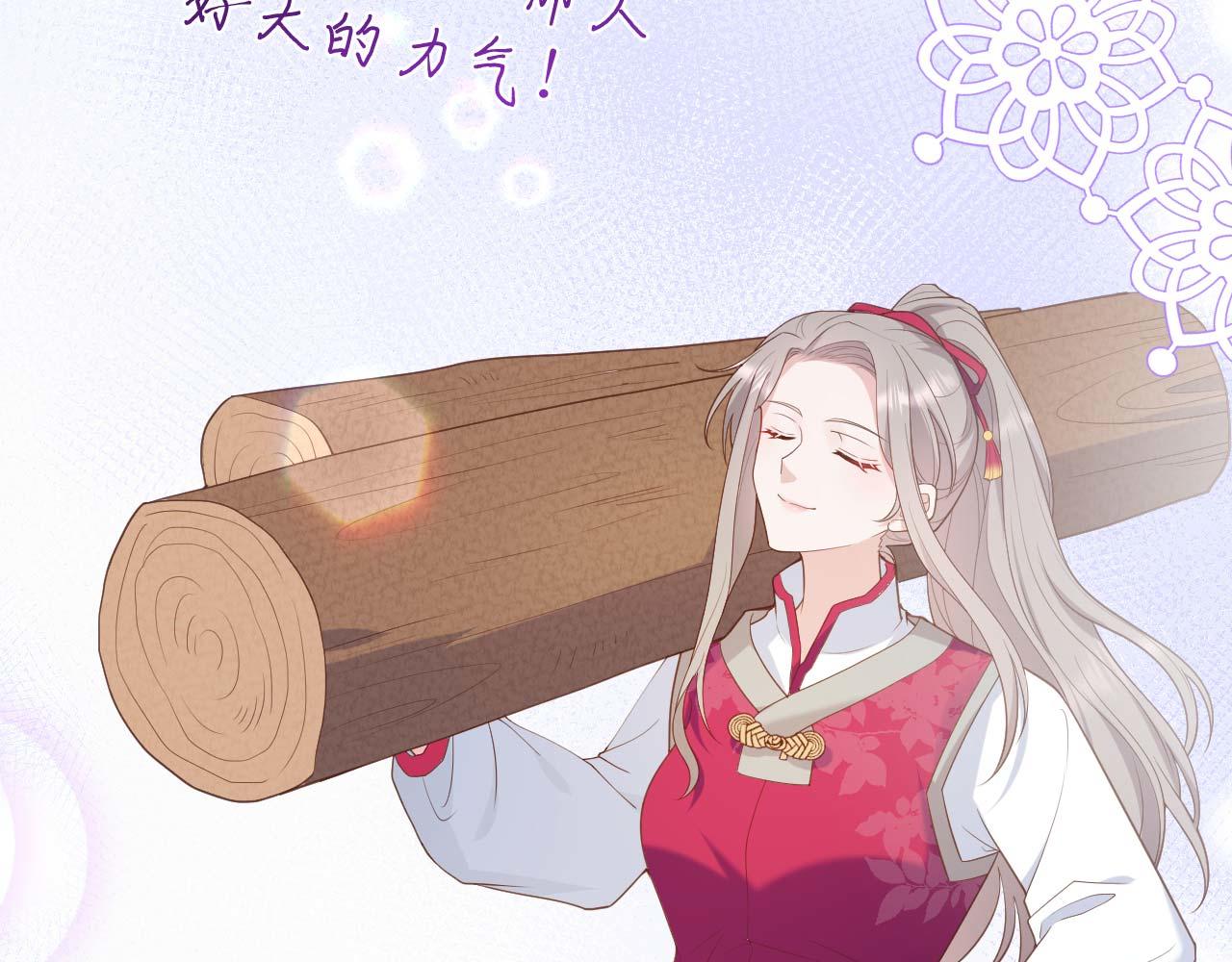 第 80 页
