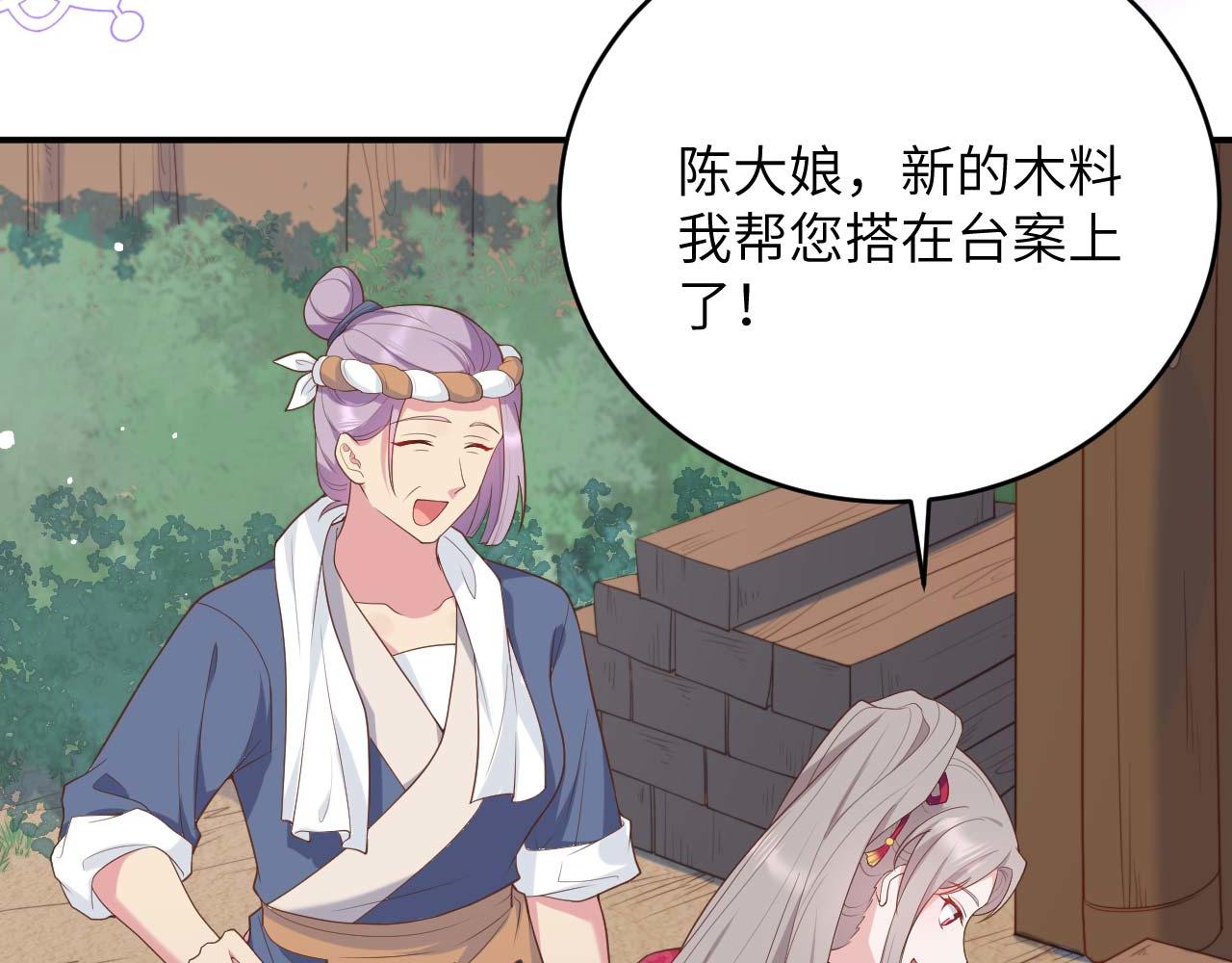 第 83 页