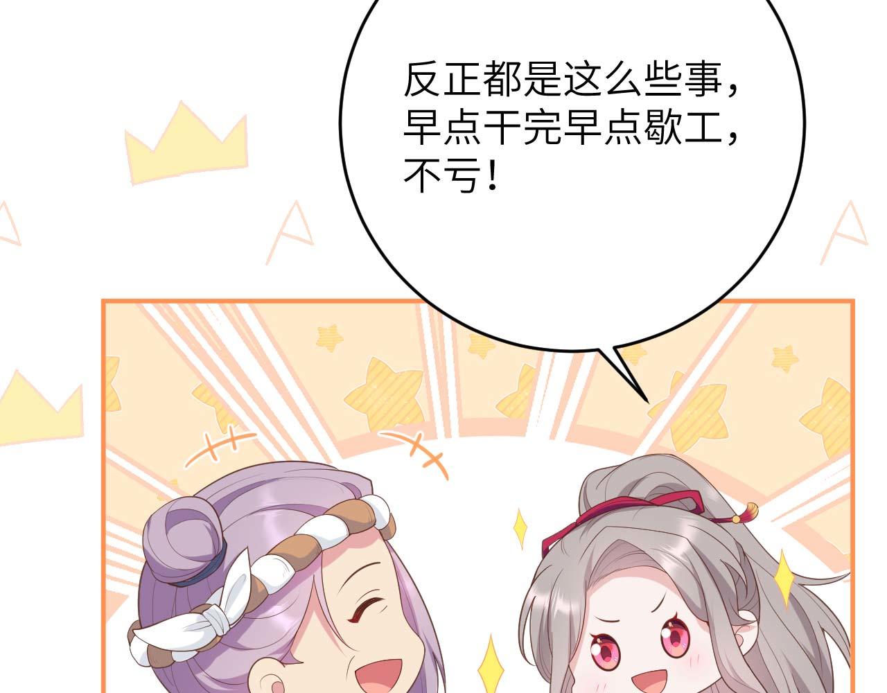 第 86 页