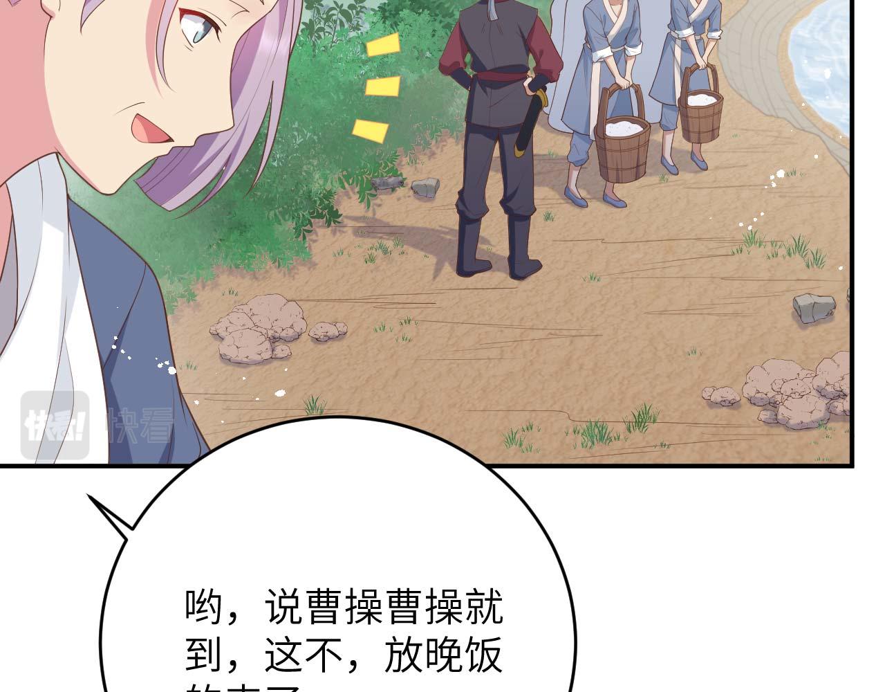 第 90 页