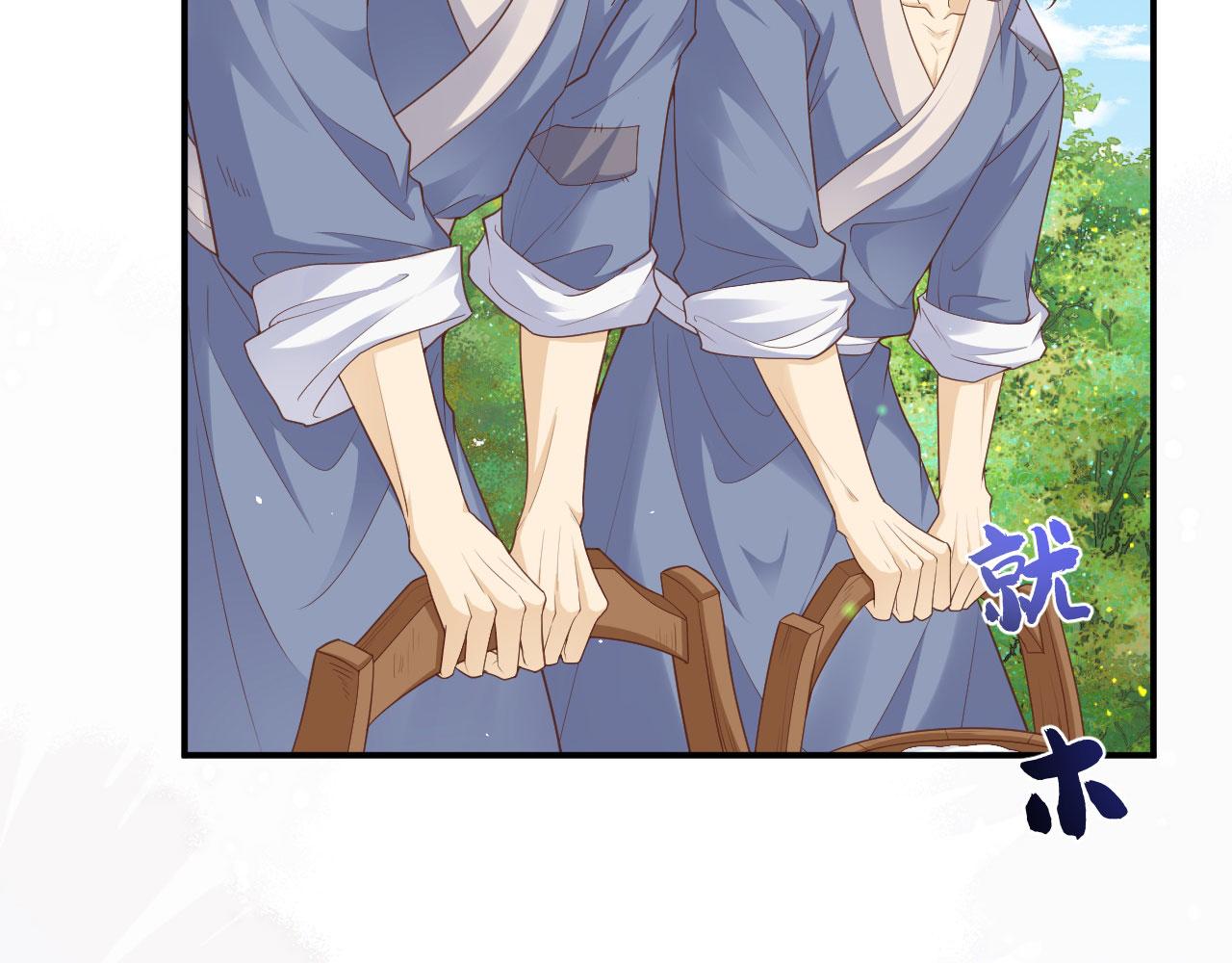 第 93 页