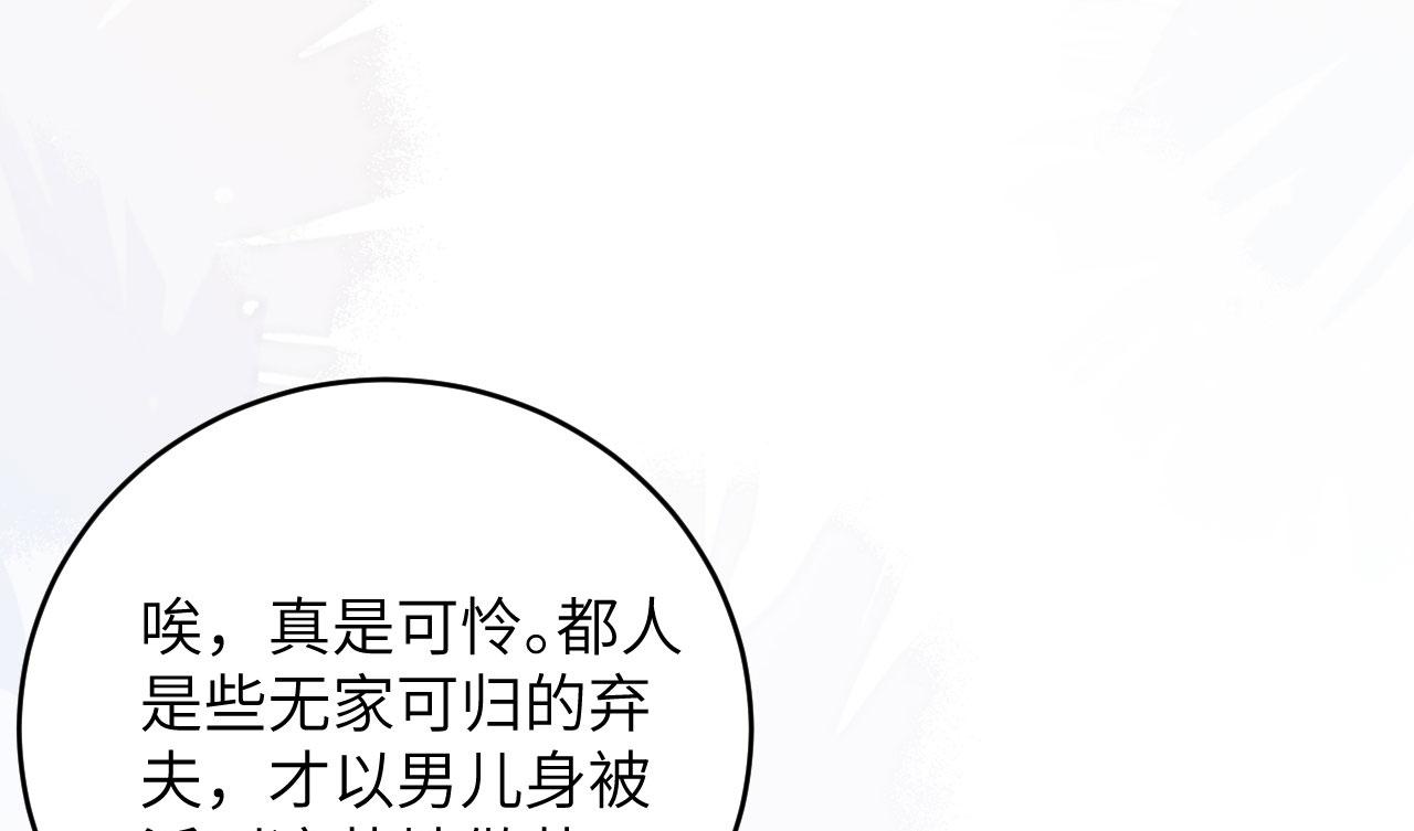 第 94 页