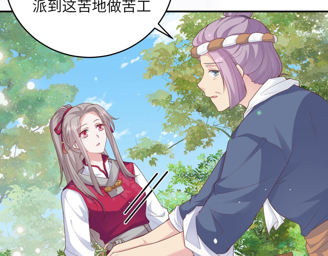 第 95 页