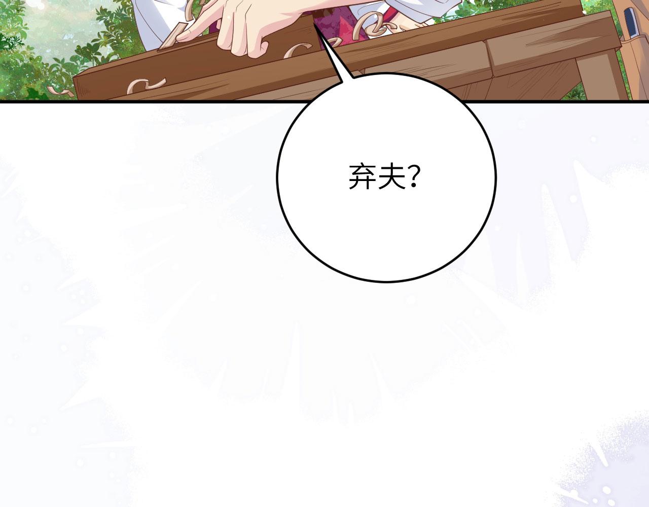 第 96 页