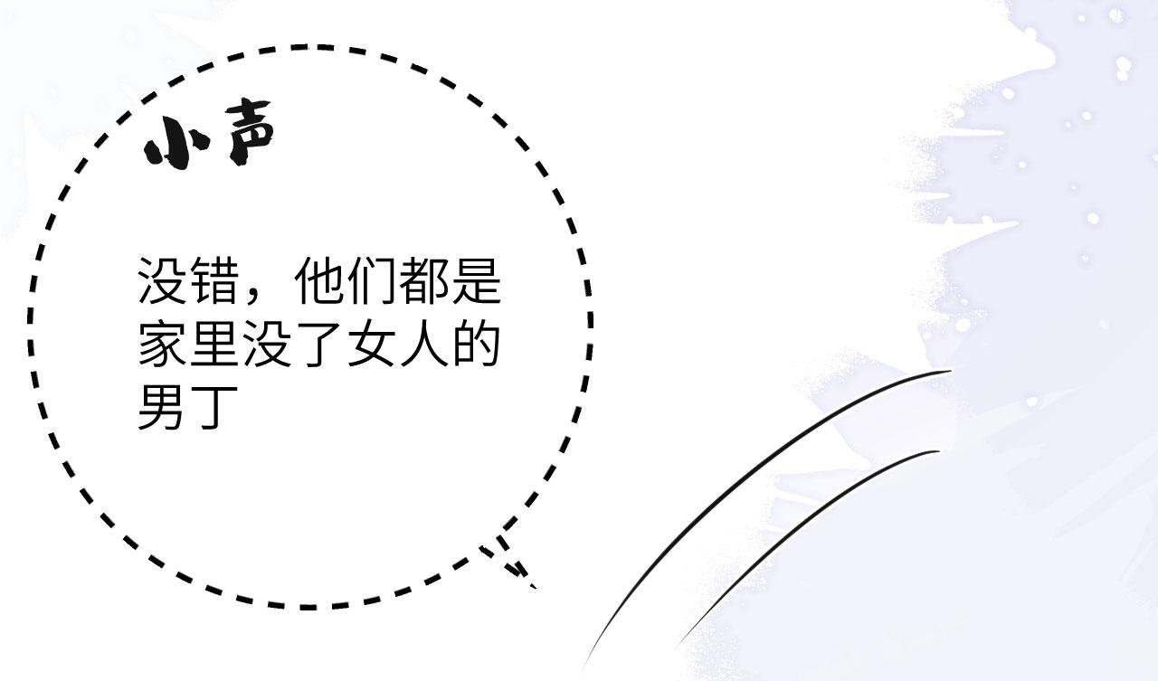 第 97 页