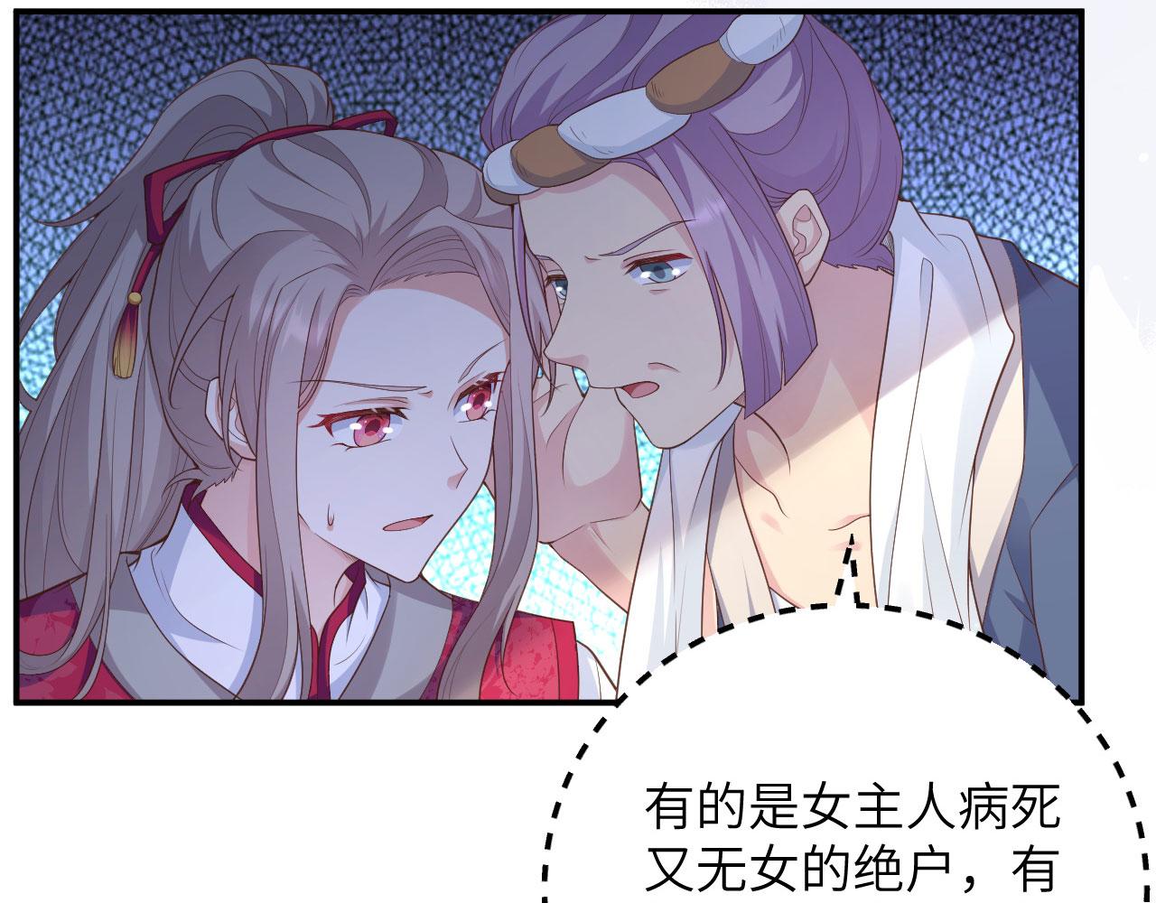 第 98 页