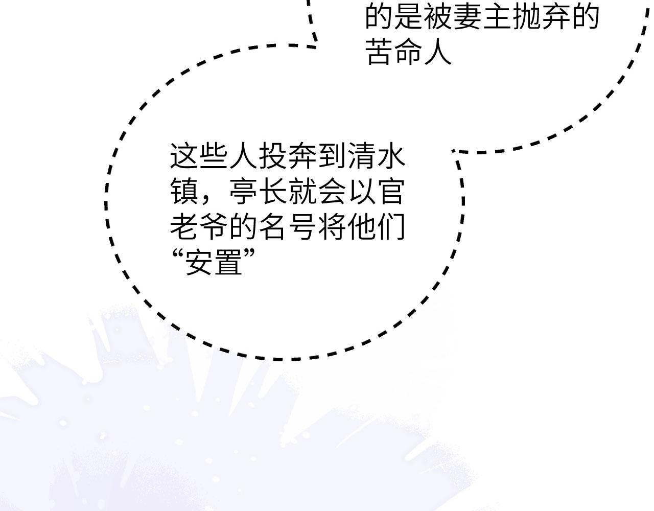 第 99 页