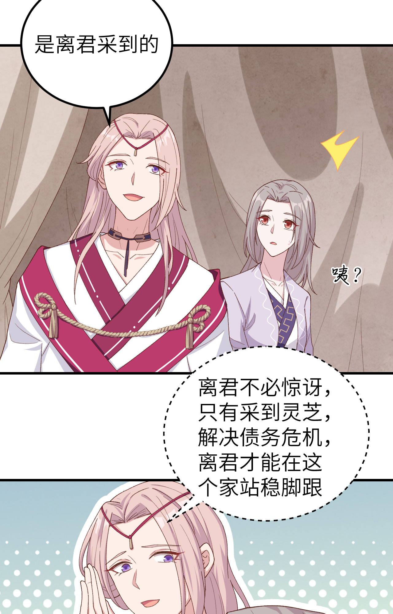 第 38 页