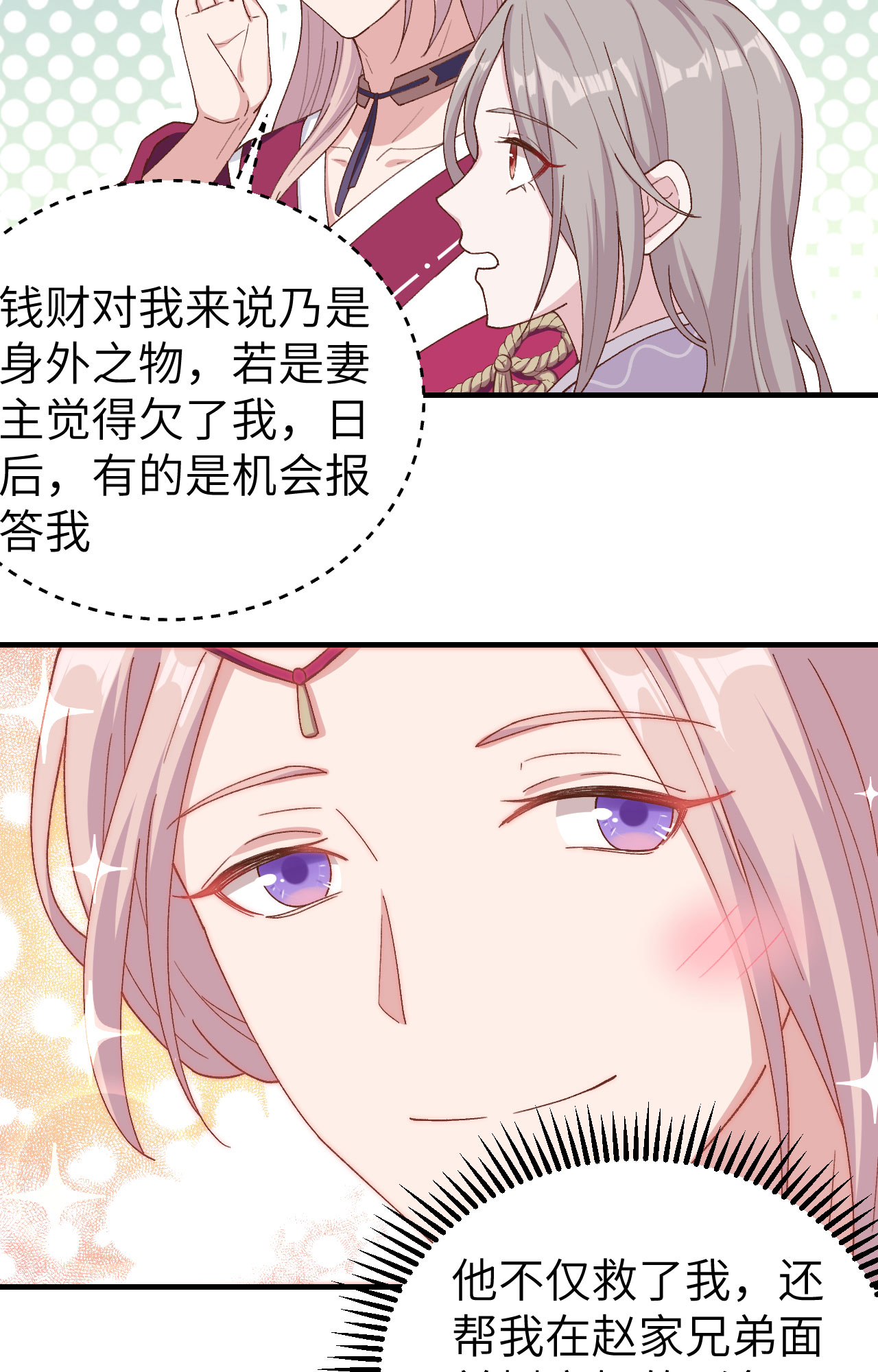 第 40 页