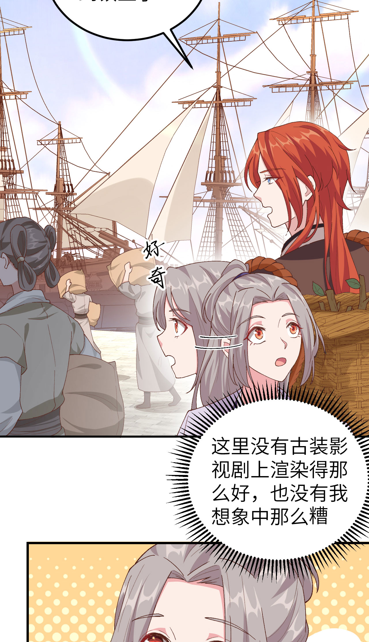 第 55 页