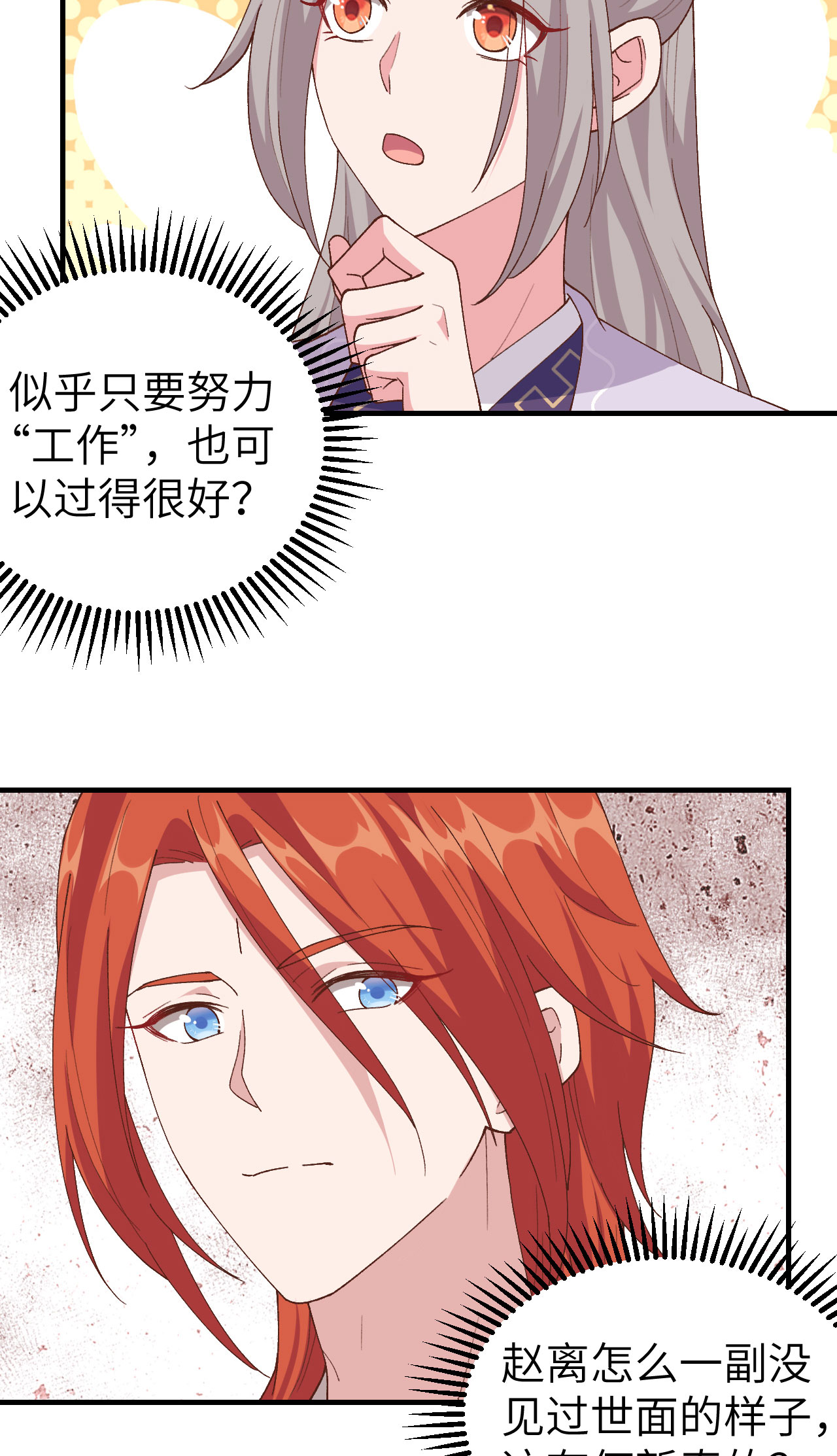第 58 页