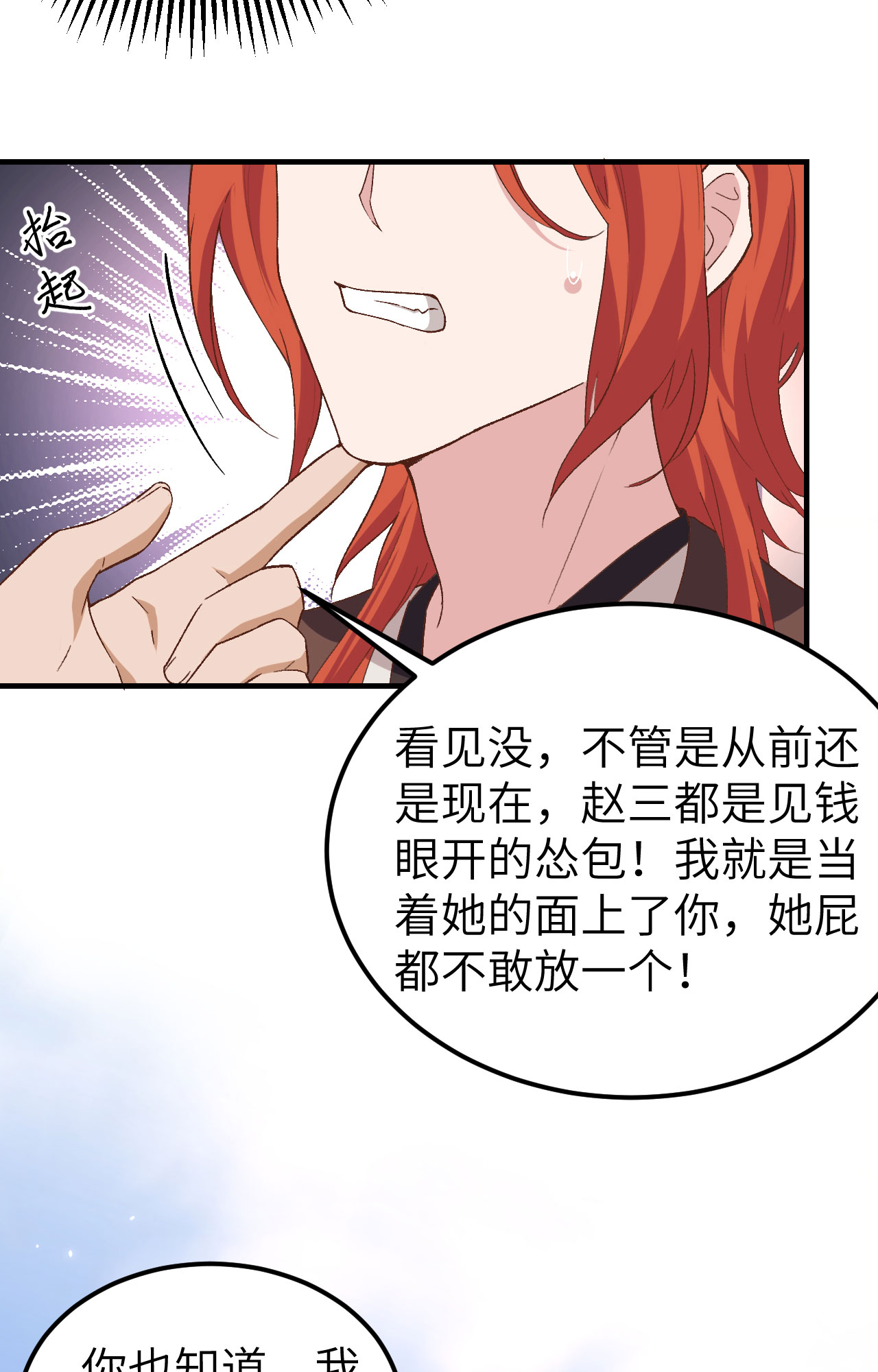 第 69 页