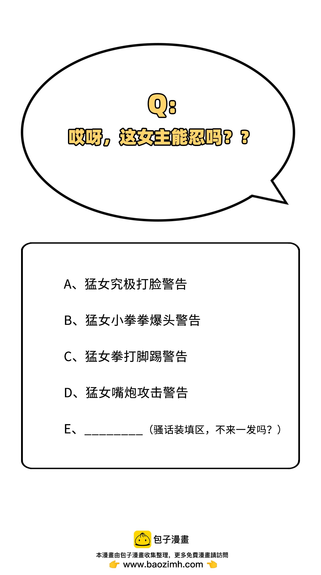 第 75 页
