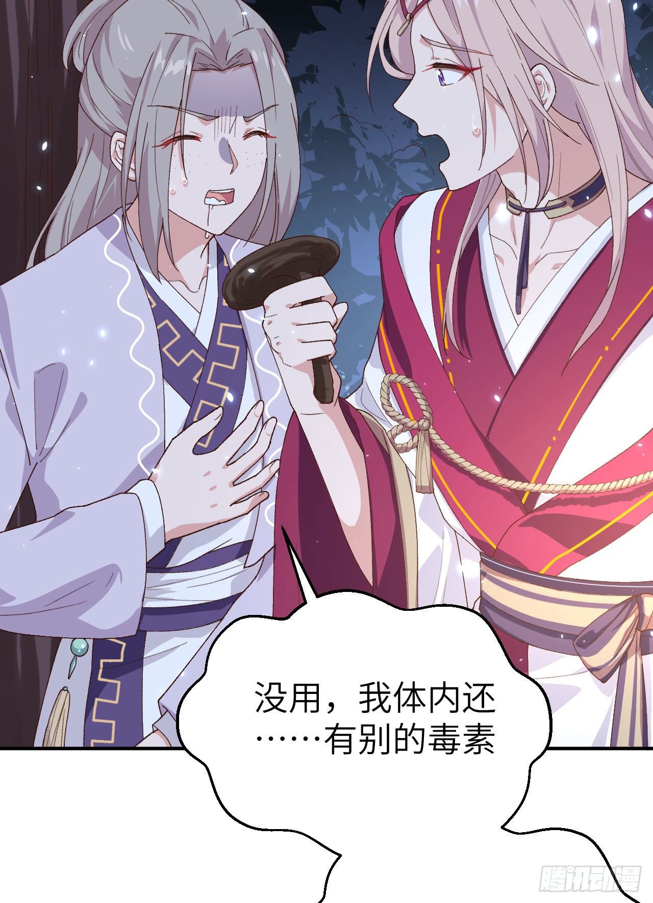 第 21 页
