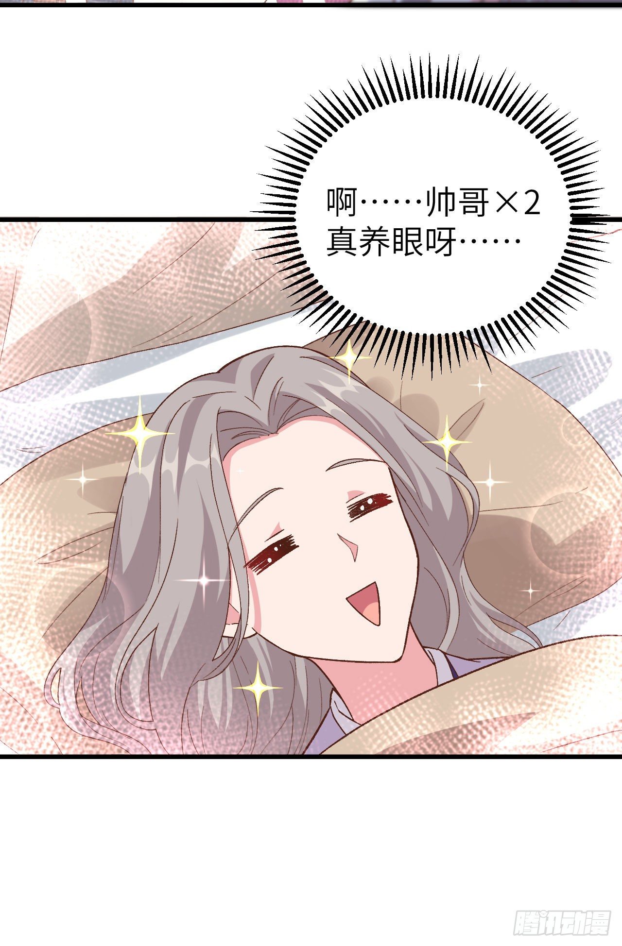 第 34 页