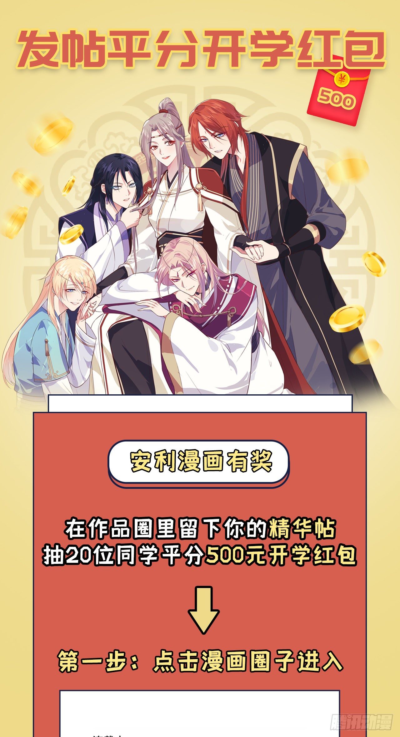 第 36 页