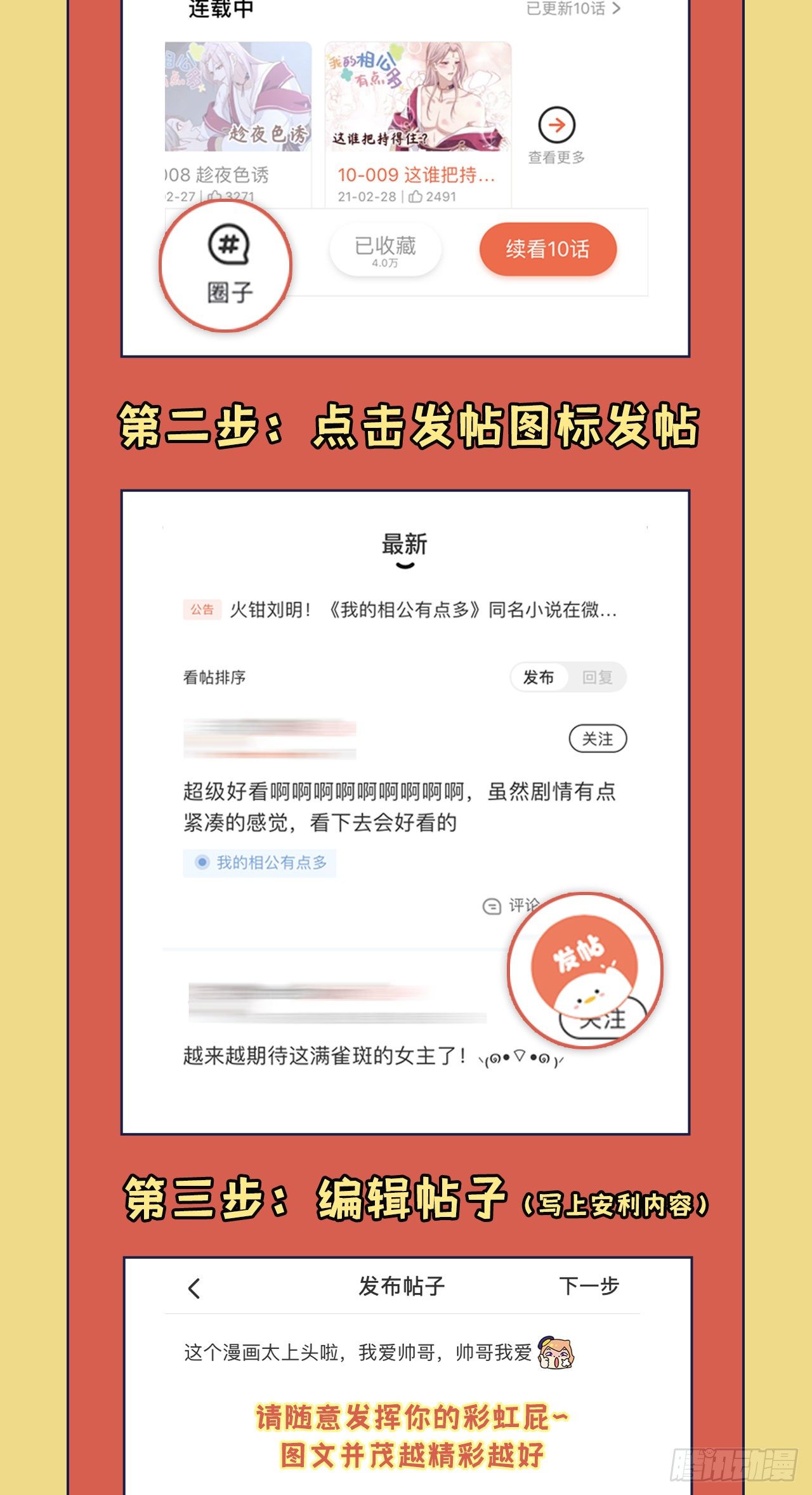 第 37 页