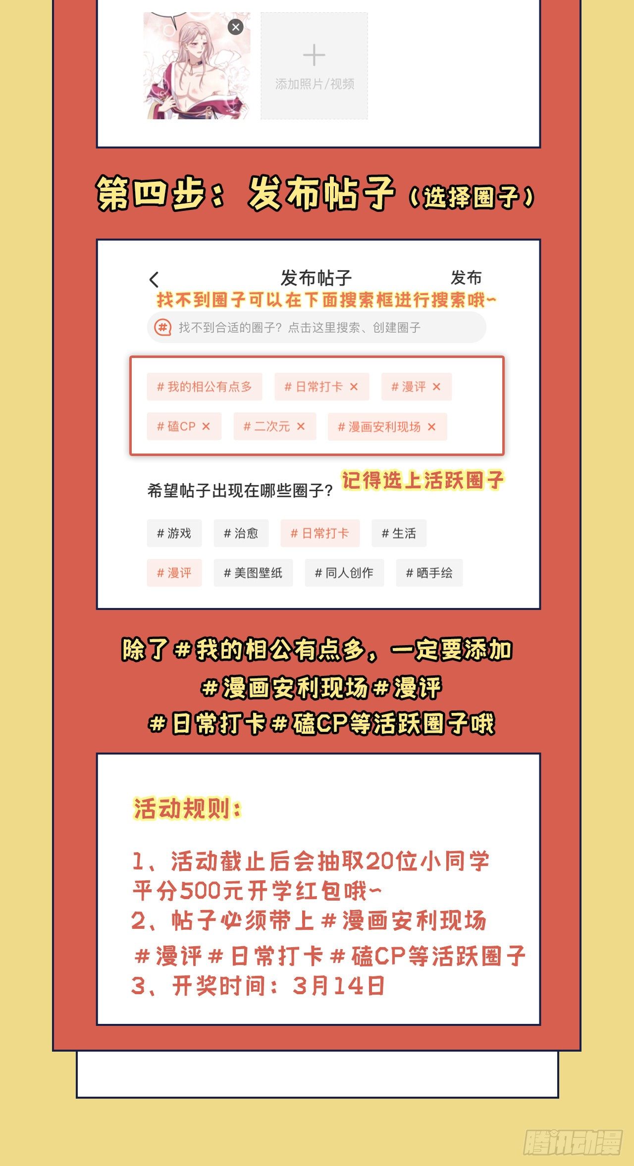 第 38 页