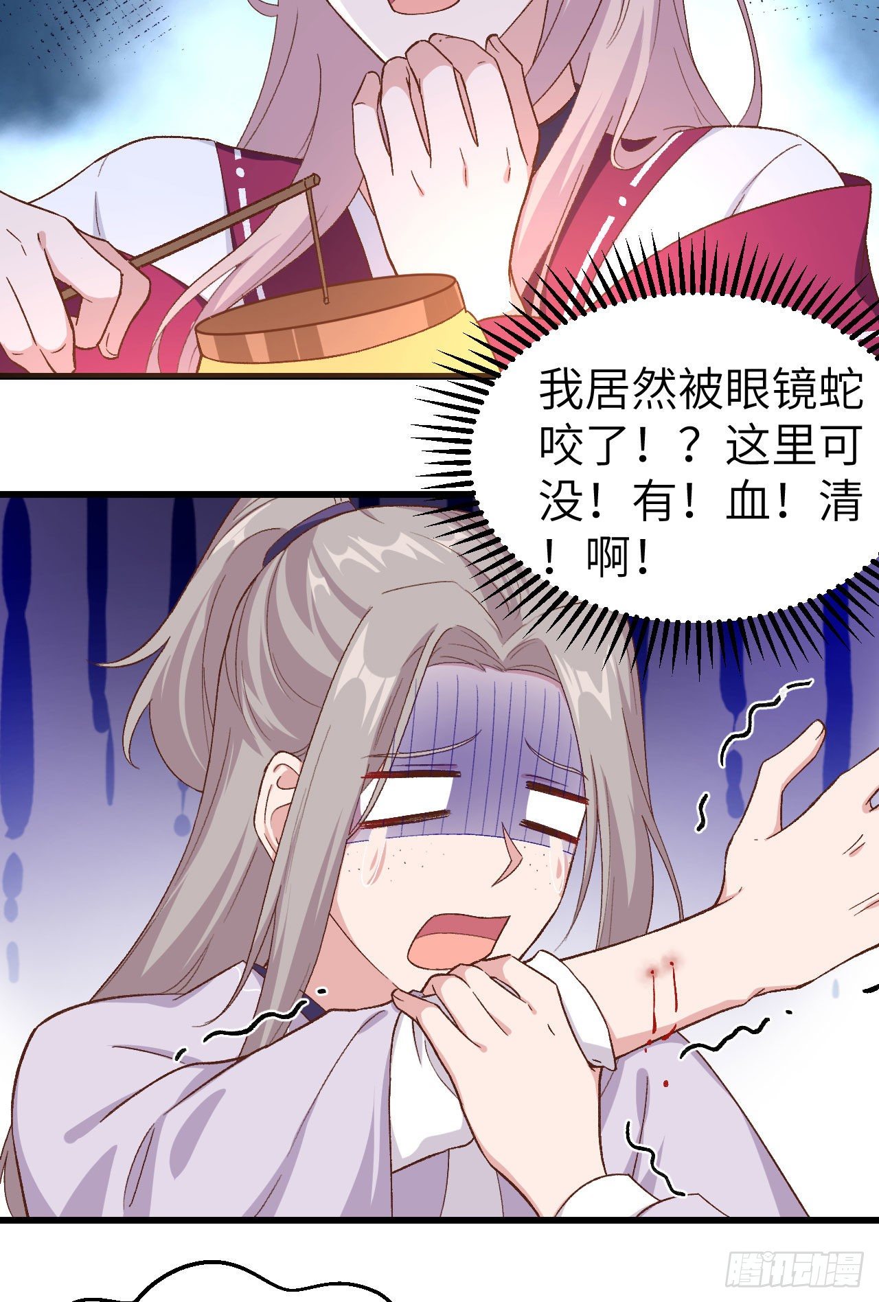 第 6 页