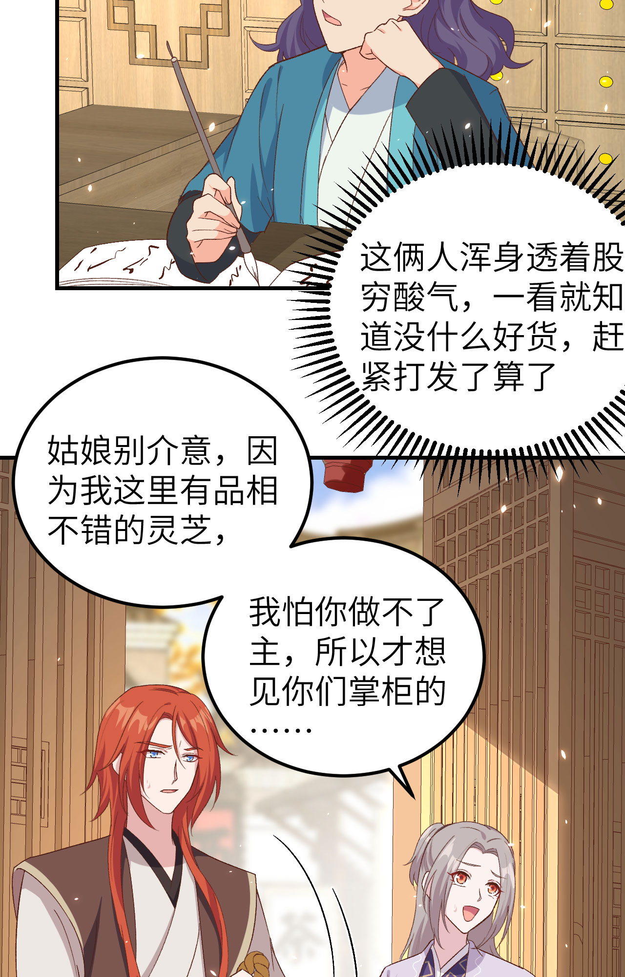第 46 页