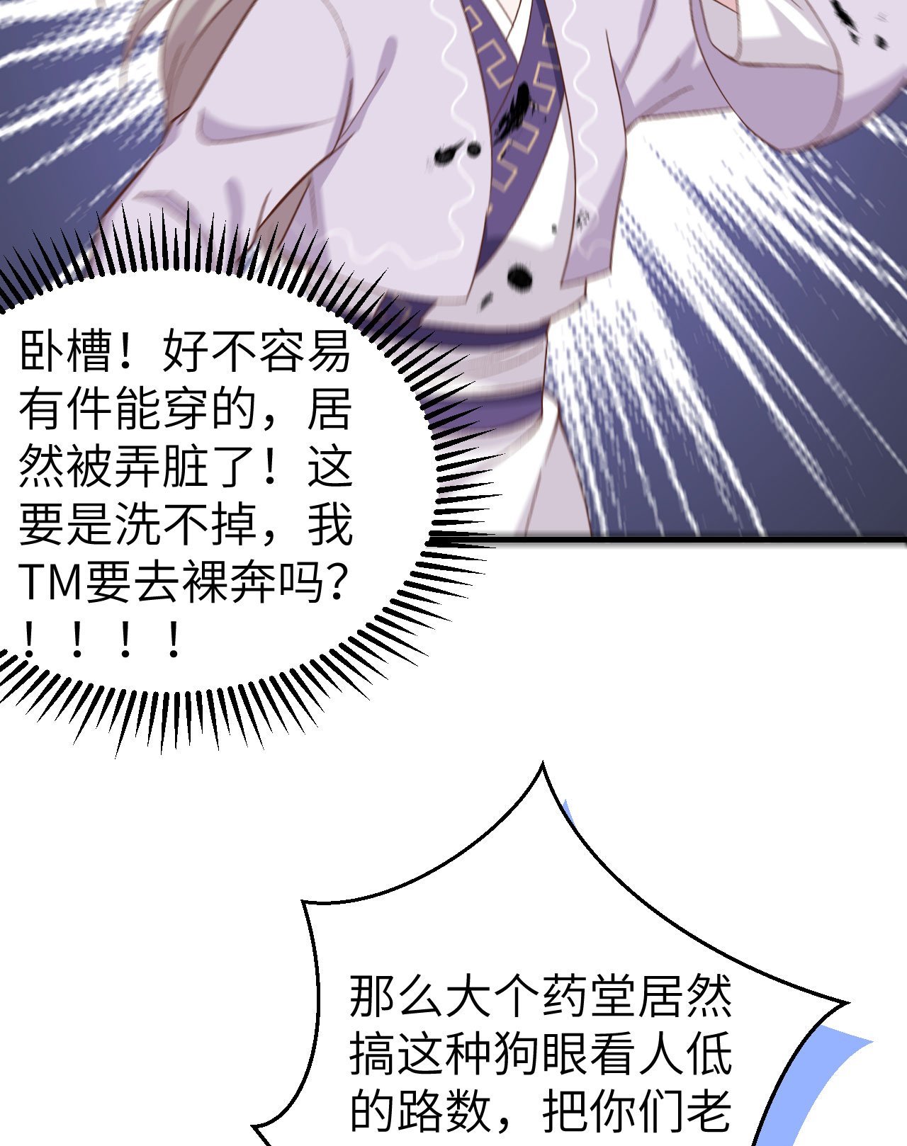 第 53 页